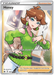 Honey (192/198) [Sword & Shield: Chilling Reign] - for just $2.50! 