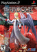 Baroque (Playstation 2) - for just $0! 