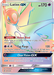 Latios GX (243/236) [Sun & Moon: Unified Minds] - for just $25! 