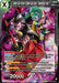 Demon God Putine & Demon God Gravy, Treacherous Intel (BT18-125) [Dawn of the Z-Legends] - for just $0.10! 