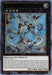 Starliege Photon Blast Dragon (Blue) [LDS2-EN054] Ultra Rare - for just $0.15! 