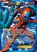 Deoxys EX (111/116) [Black & White: Plasma Freeze] - for just $239.60! 