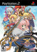 Mana Khemia Scholarship Edition (Playstation 2) - for just $0! 