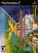 Mana Khemia Alchemists of Al-Revis (Playstation 2) - for just $0! 