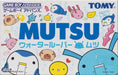 Mutsu: Water Looper Mutsu [Japan Import] (Gameboy Advance) - for just $0! 