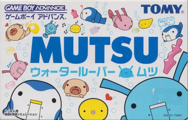Mutsu: Water Looper Mutsu [Japan Import] (Gameboy Advance) - for just $0! 