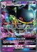 Banette GX (66/168) (Garbanette - Magnus Pedersen) [World Championships 2018] - for just $1.25! 