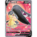 Mawile V (178/195) [Sword & Shield: Silver Tempest] - Just $0.38! Shop now at Retro Gaming of Denver