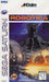 Robotica – Sega Saturn (SS) - for just $0! 