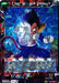 Last Resort Vegeta (BT7-010) [Assault of the Saiyans] - for just $0.10! 