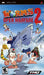 Worms: Open Warfare 2 (PSP) - for just $0! 