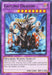 Gatling Dragon [LCJW-EN267] Common - for just $11.65! 