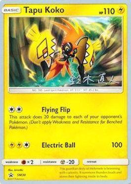 Tapu Koko (SM30) (Golisodor - Naoto Suzuki) [World Championships 2017] - for just $0.60! 