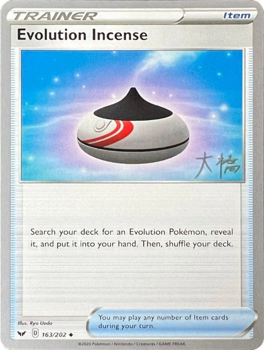 Evolution Incense (163/202) (Ice Rider Palkia - Rikuto Ohashi) [World Championships 2022] - for just $0.10! 