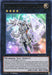 Stellarknight Triverr [MP15-EN165] Ultra Rare - for just $0.70! 
