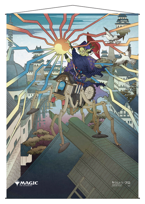 Ultra PRO: Wall Scroll - Japanese Mystical Archive (Mizzix's Mastery) - for just $0! 