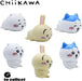 License 2 Play: SquishMe - Chiikawa - Mystery Pack - for just $8.99! 