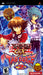 Yu-Gi-Oh! GX Tag Force 2 (PSP) - for just $0! 