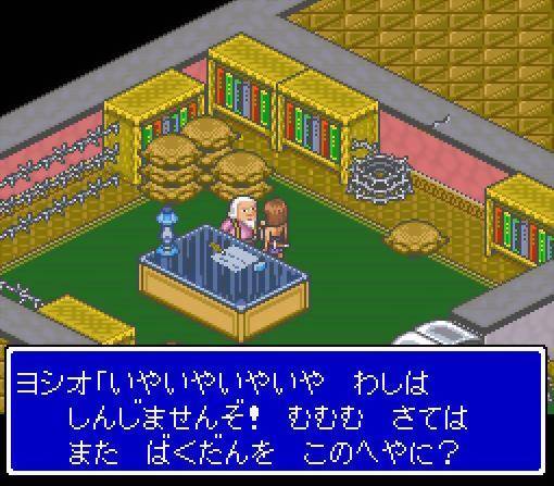 Lady Stalker: Kako kara no Chousen (Lady Stalker: Challenge from the Past) [Japan Import] (Super Famicom) - for just $0! 