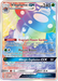 Vileplume GX (250/236) [Sun & Moon: Cosmic Eclipse] - for just $22.90! 
