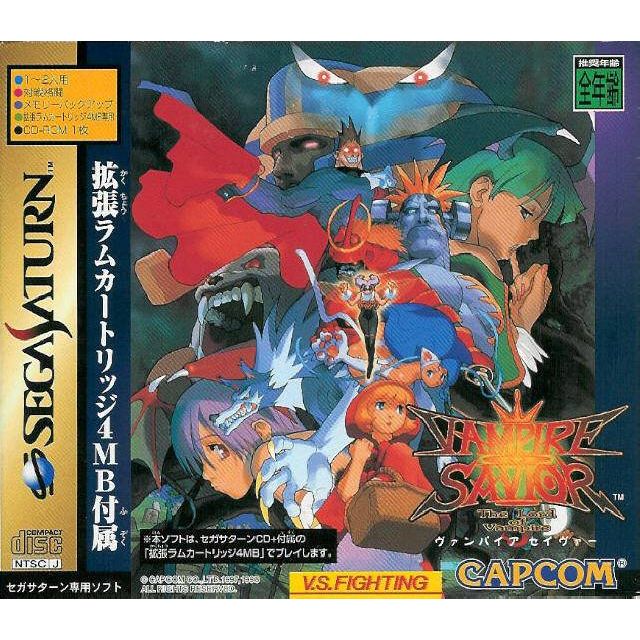 Vampire Savior [Japan Import] (Sega Saturn) - Just $0! Shop now at Retro Gaming of Denver