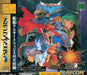 Vampire Savior [Japan Import] (Sega Saturn) - for just $0! 