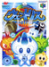Wetrix [Japan Import] (Nintendo 64) - for just $0! 