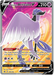 Galarian Articuno V (169/198) [Sword & Shield: Chilling Reign] - for just $4.45! 