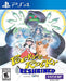 Pocky & Rocky: Reshrined (Playstation 4) - for just $0! 
