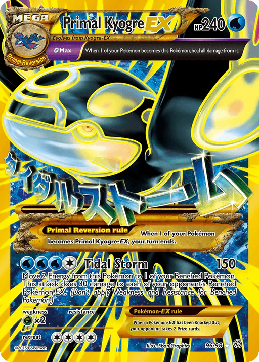 Primal Kyogre EX (96/98) [XY: Ancient Origins] - for just $175.60! 