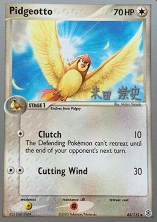 Pidgeotto (45/112) (Dark Tyranitar Deck - Takashi Yoneda) [World Championships 2005] - Just $0.30! Shop now at Retro Gaming of Denver