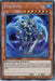 Fog King [SGX3-ENH01] Secret Rare - for just $0.50! 