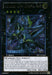 Number C39: Utopia Ray [ORCS-EN040] Ultimate Rare - for just $2.30! 