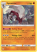 Lycanroc (124/236) [Sun & Moon: Cosmic Eclipse] - for just $0.25! 