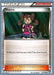 Shauna (127/146) (Crazy Punch - Michikazu Tsuda) [World Championships 2014] - for just $0.20! 