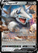 Aggron V (096/172) [Sword & Shield: Brilliant Stars] - for just $0.40! 
