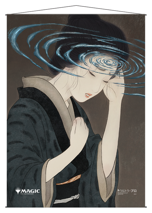 Ultra PRO: Wall Scroll - Japanese Mystical Archive (Duress) - for just $0! 