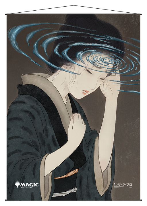 Ultra PRO: Wall Scroll - Japanese Mystical Archive (Duress) - for just $0! 
