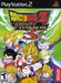 Dragon Ball Z Budokai Tenkaichi 3 (Playstation 2) - for just $0! 