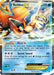 Keldeo EX 045/113 - Legendary Treasures Holofoil - for just $1.08! 