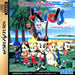 Virtua Fighter Kids [Japan Import] (Sega Saturn) - for just $0! 