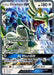 Drampa GX (115/145) (Garbanette - Magnus Pedersen) [World Championships 2018] - for just $1.20! 