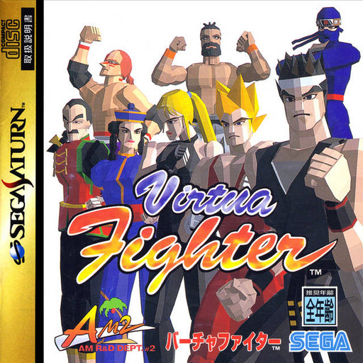 Virtua Fighter [Japan Import] (Sega Saturn) - Premium Video Games - Just $0! Shop now at Retro Gaming of Denver