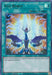 Xyz Burst [GFTP-EN116] Ultra Rare - for just $0.10! 