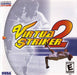 Virtua Striker 2 (Sega Dreamcast) - for just $0! 