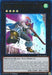 Castel, the Skyblaster Musketeer [DUDE-EN018] Ultra Rare - for just $0.10! 