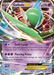 Gallade EX (34/108) [XY: Roaring Skies] - for just $1.30! 