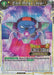 Bad Ring Laser (BT1-108) [Judge Promotion Cards] - for just $0.30! 