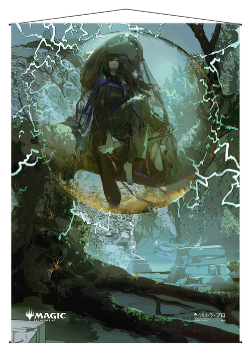 Ultra PRO: Wall Scroll - Japanese Mystical Archive (Weather the Storm) - for just $0! 
