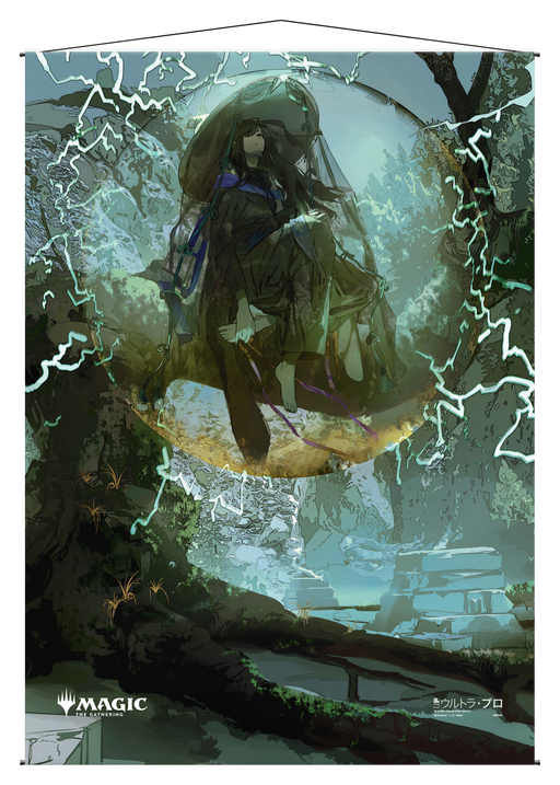 Ultra PRO: Wall Scroll - Japanese Mystical Archive (Weather the Storm) - for just $0! 